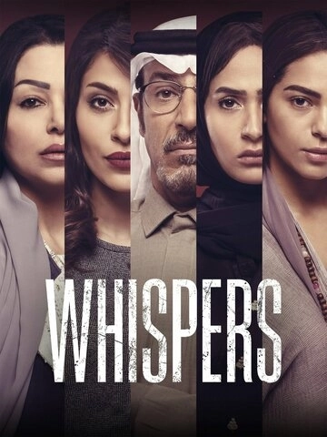 Whispers (2020)